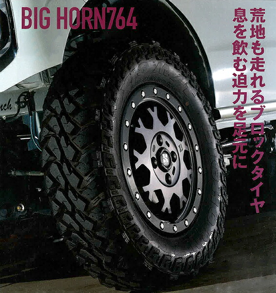 楽天市場】【法人宛送料無料】マッドタイヤ MT-764 195R14C 8PR