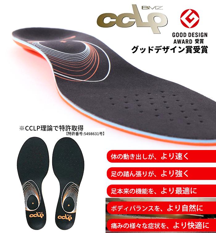 楽天市場】【楽天1位】※プロ用 【ハンドボール用】 BMZ CCLP カル