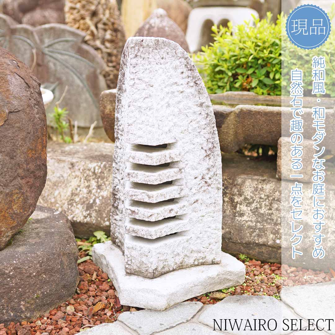 石 灯篭」の人気商品一覧 | 安い商品を通販サイトから探す - 価格.com