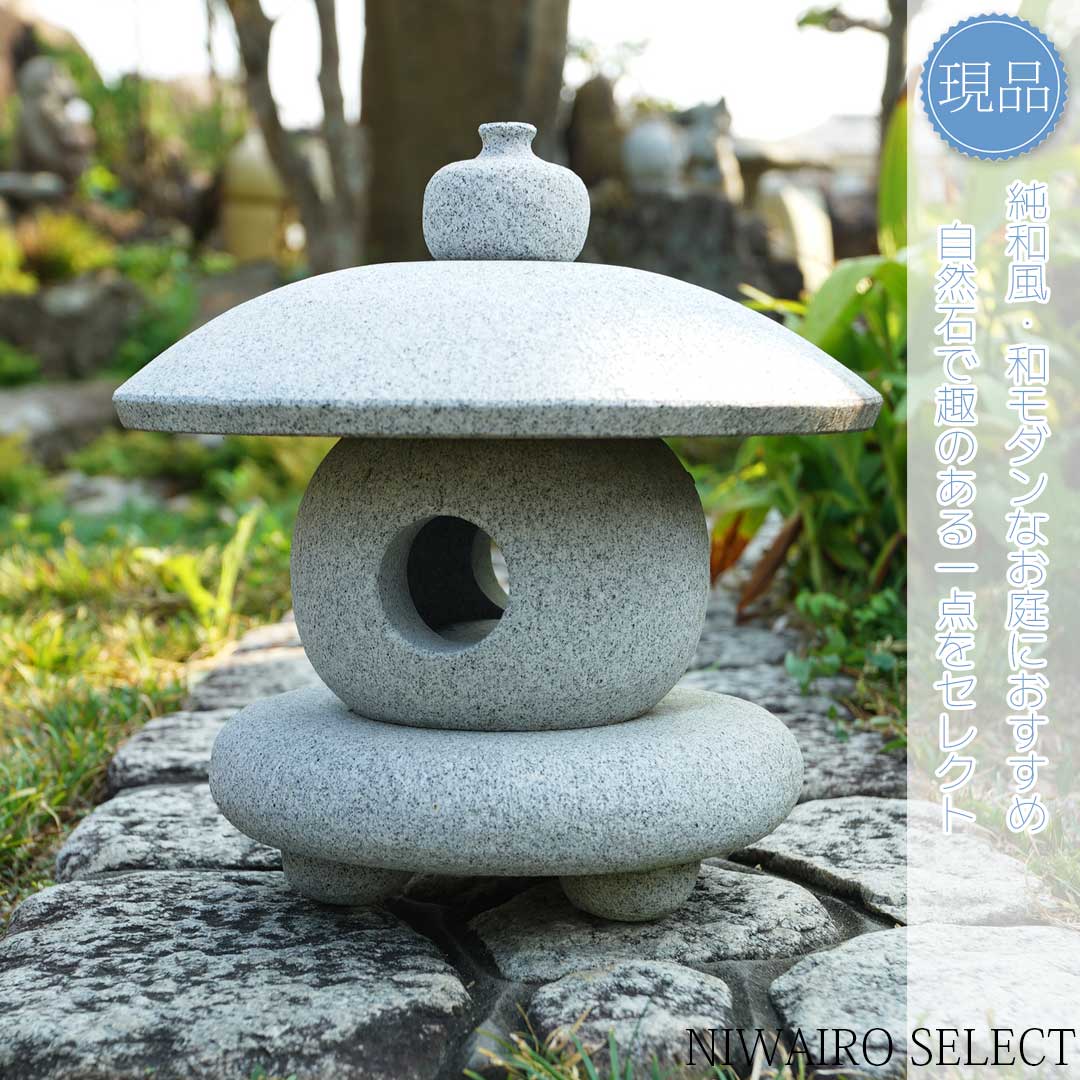 石 置物 ガーデン」の人気商品一覧 | 安い商品を通販サイトから探す