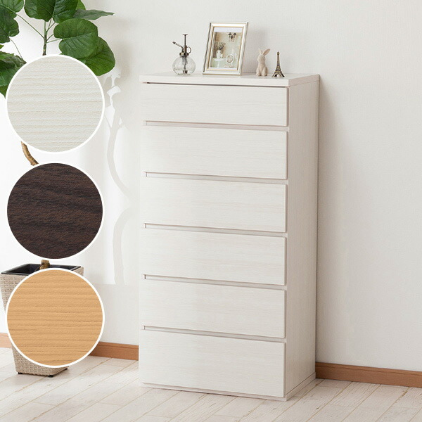 楽天市場】ハイチェスト 幅59.5cm (エレアK 60 6段) ニトリ 【配送員