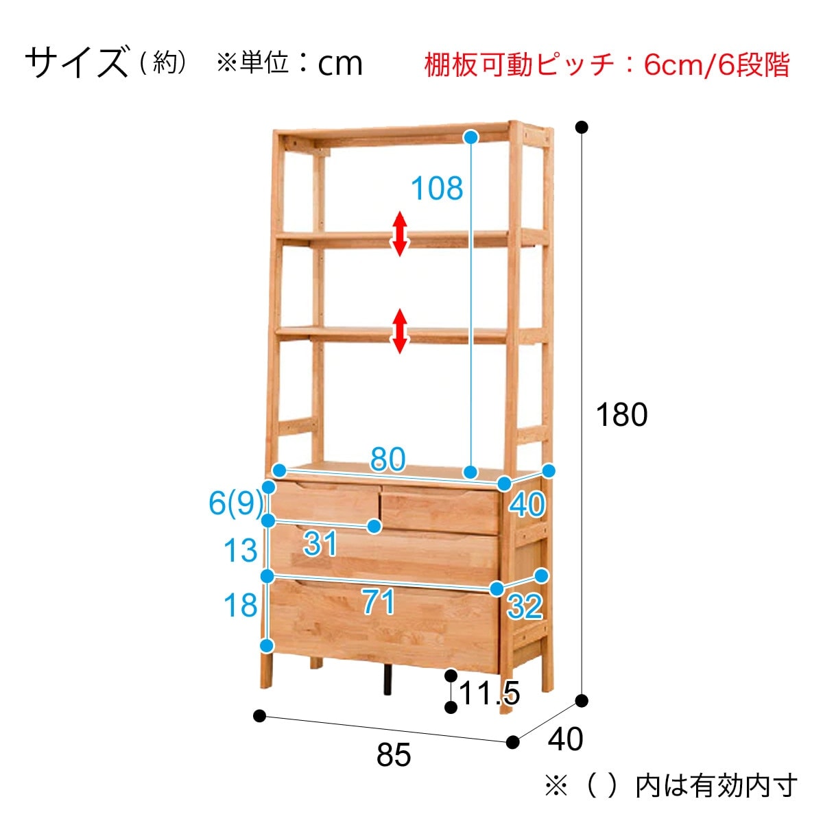 楽天市場】チェストラック 幅85.5cm (アルナス2 80LBR) ニトリ 【配送