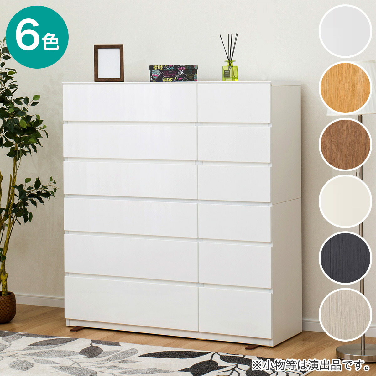 楽天市場】ハイチェスト(クエス 120-6HC) ニトリ 【配送員設置商品