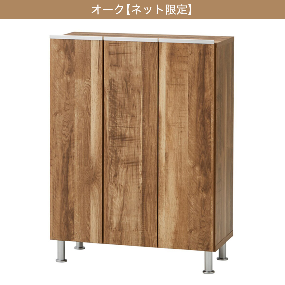 楽天市場】[幅75.2cm] シューズボックスリアル (75ロー) ニトリ 【配送