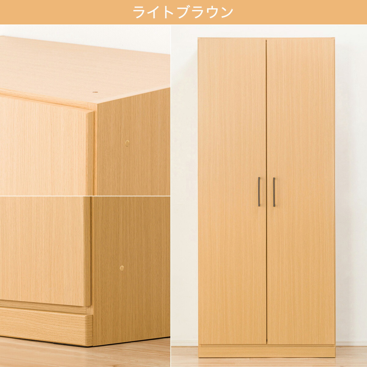 楽天市場】ワードローブ 幅79.5cm (アーデル2 80WR 分割) ニトリ