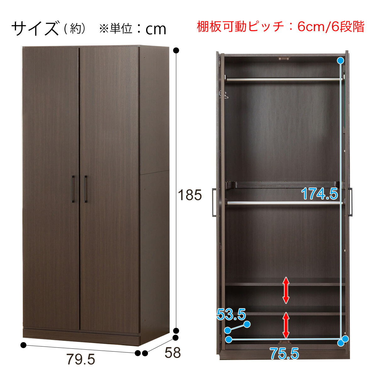 楽天市場】ワードローブ 幅79.5cm (アーデル2 80WR 分割) ニトリ