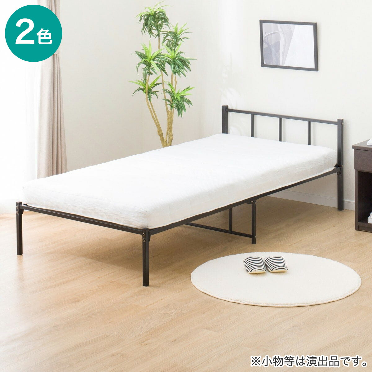 楽天市場】シングルパイプベッド(バジーナF)【玄関先迄納品】ニトリ