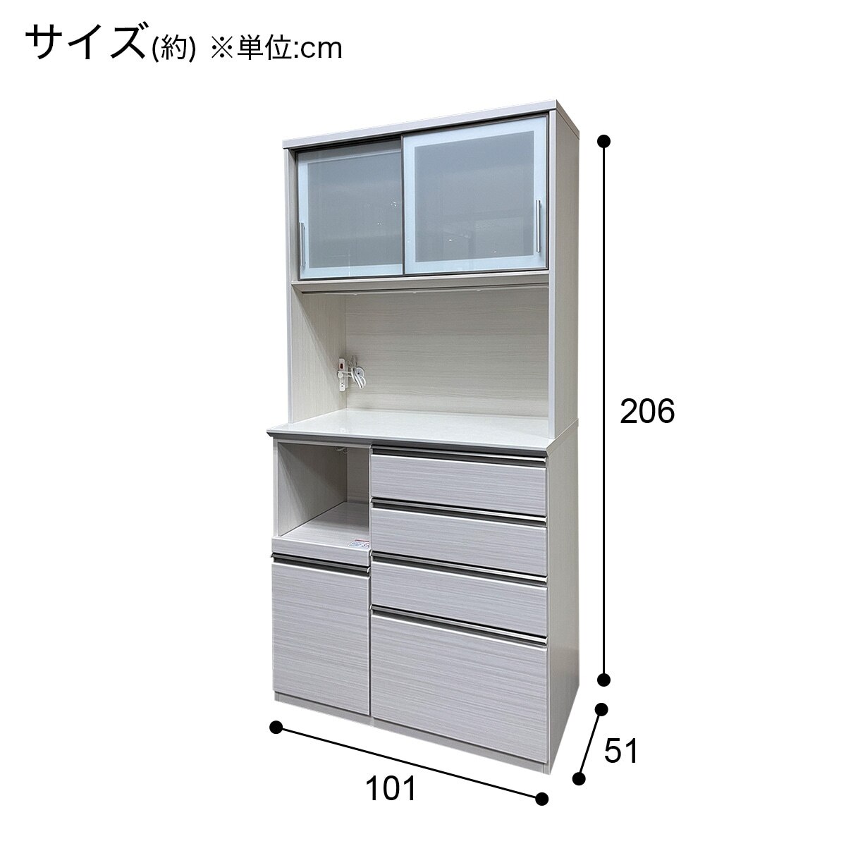 楽天市場】キッチンボード(SP201 100KB WH) ニトリ 【配送員設置商品