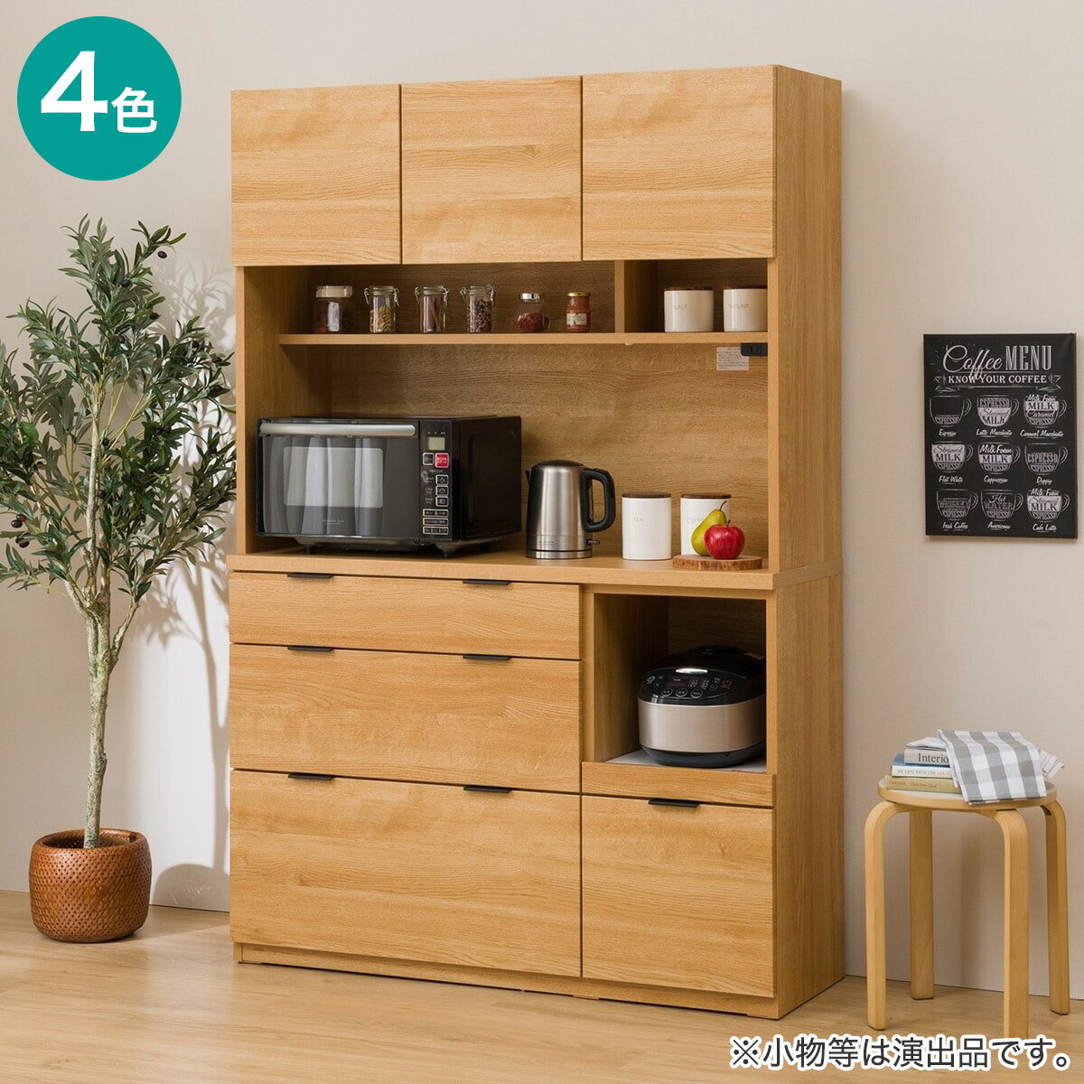 楽天市場】キッチンボード(エトナ120KB)【配送員設置商品】 ニトリ