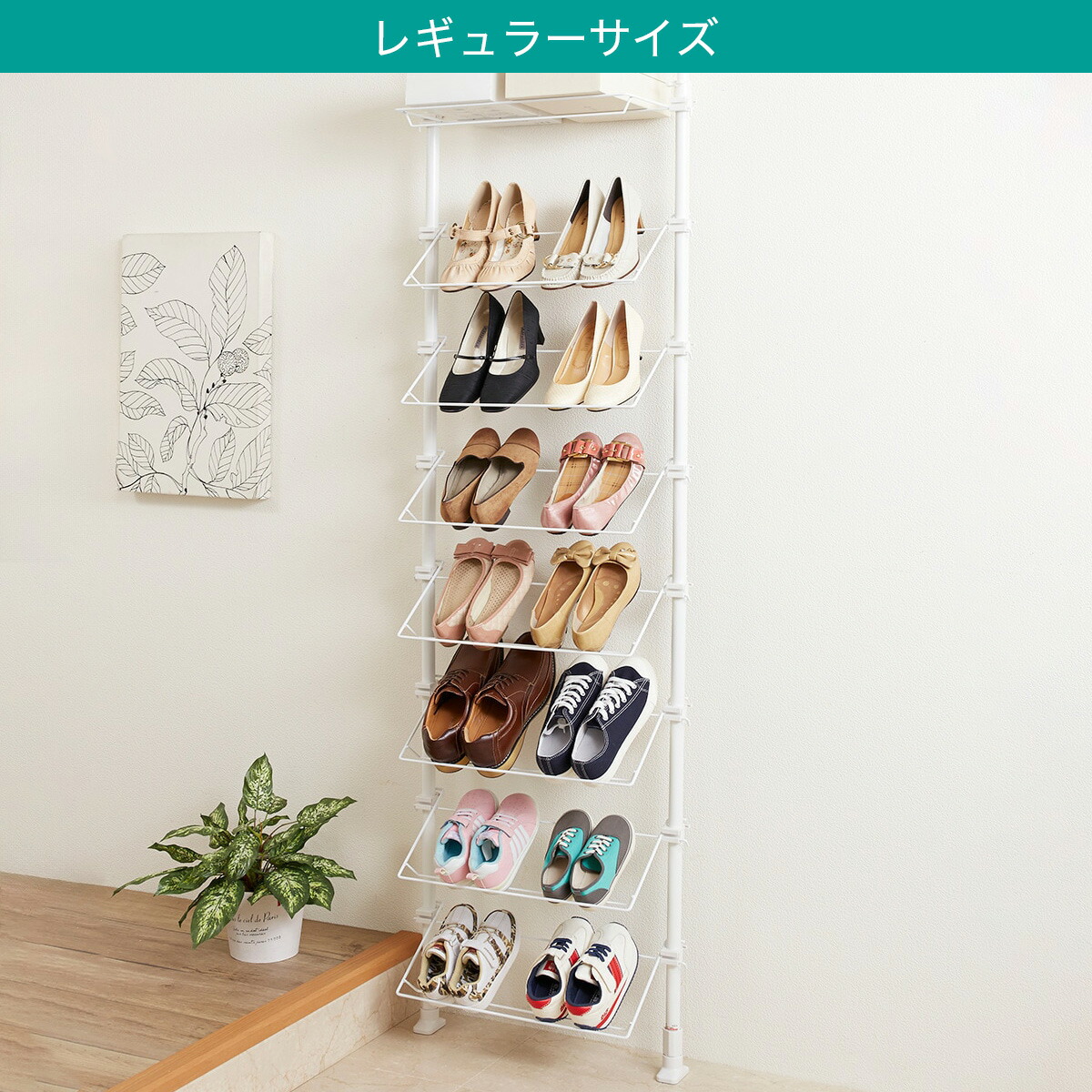 楽天市場】突っ張りシューズラック ニトリ 【玄関先迄納品】 : ニトリ