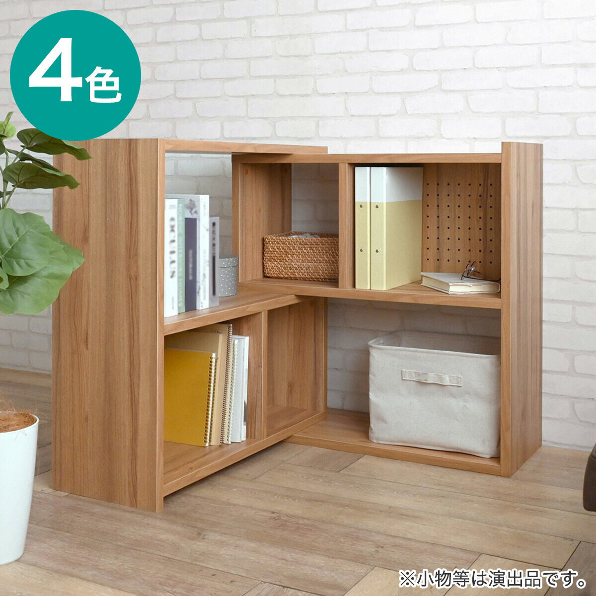 楽天市場】コーナーラックとしても使える伸長式アクセントシェルフ (80