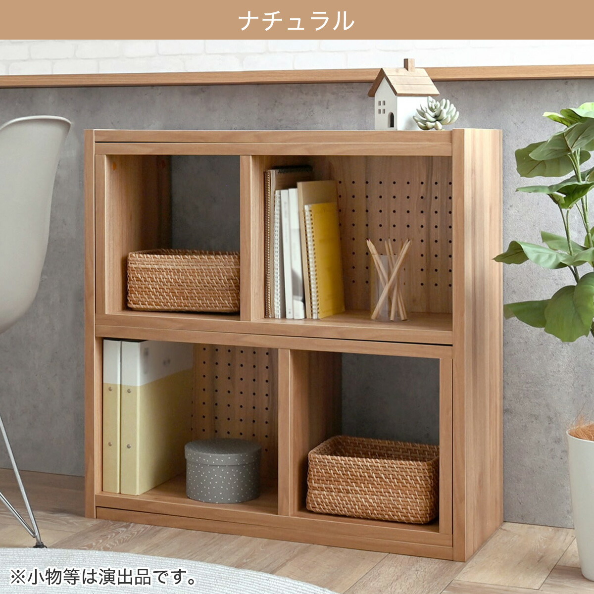 楽天市場】コーナーラックとしても使える伸長式アクセントシェルフ (80