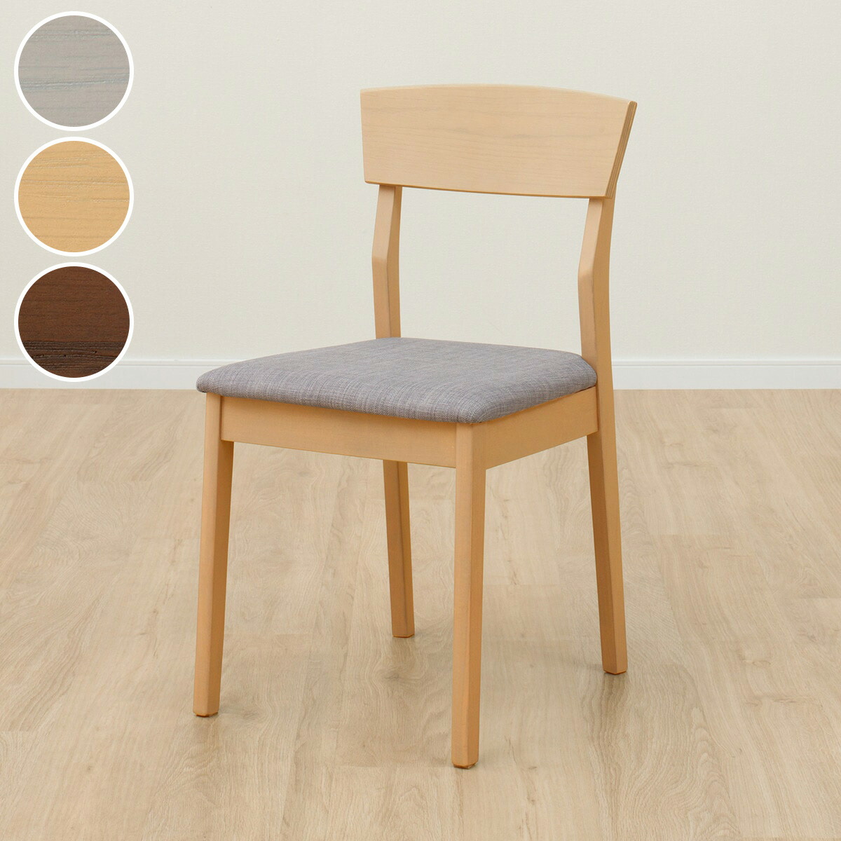 楽天市場】ダイニングチェア(SJ601) ニトリ 【玄関先迄納品】 グレー