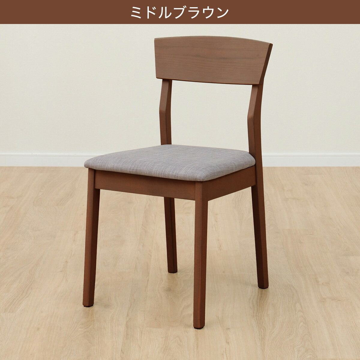 楽天市場】ダイニングチェア(SJ601) ニトリ 【玄関先迄納品】 グレー