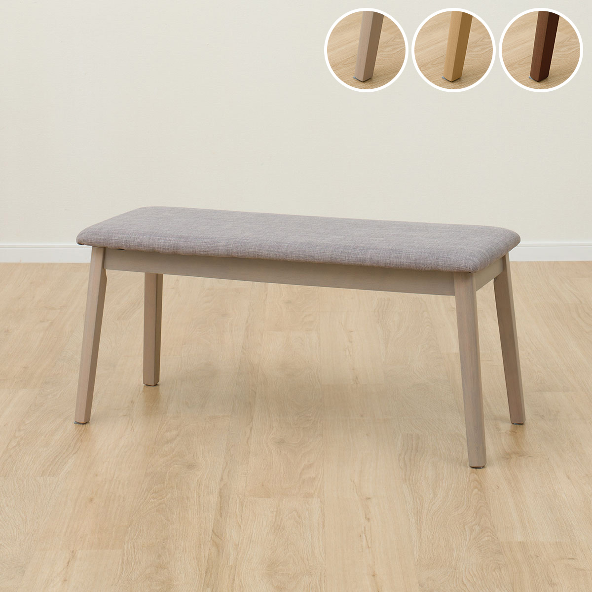 楽天市場】ダイニングベンチ(SJ601) ニトリ 【玄関先迄納品】 グレー