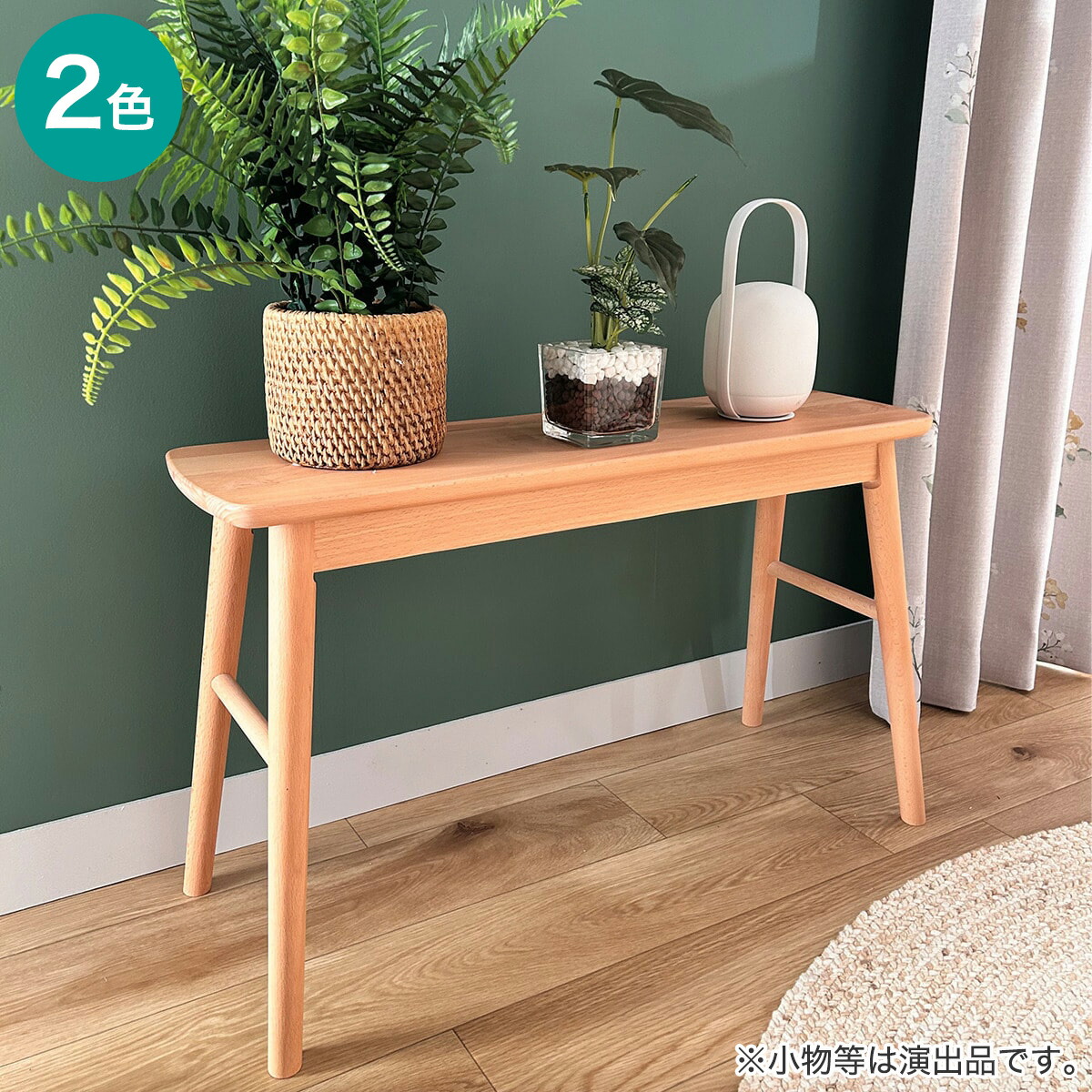 楽天市場】スツール(ST-02) ニトリ 【玄関先迄納品】 : ニトリ