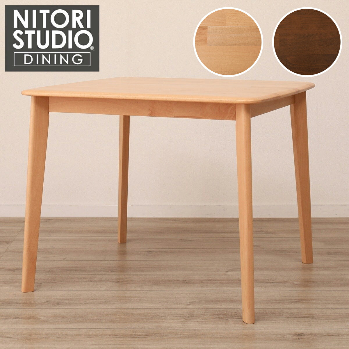 楽天市場】[幅90cm] ダイニングテーブル (Nコレクション T-01 90