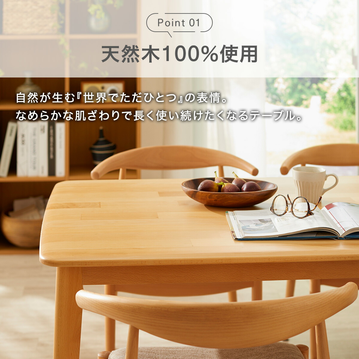 楽天市場】[幅90cm] ダイニングテーブル (Nコレクション T-01 90