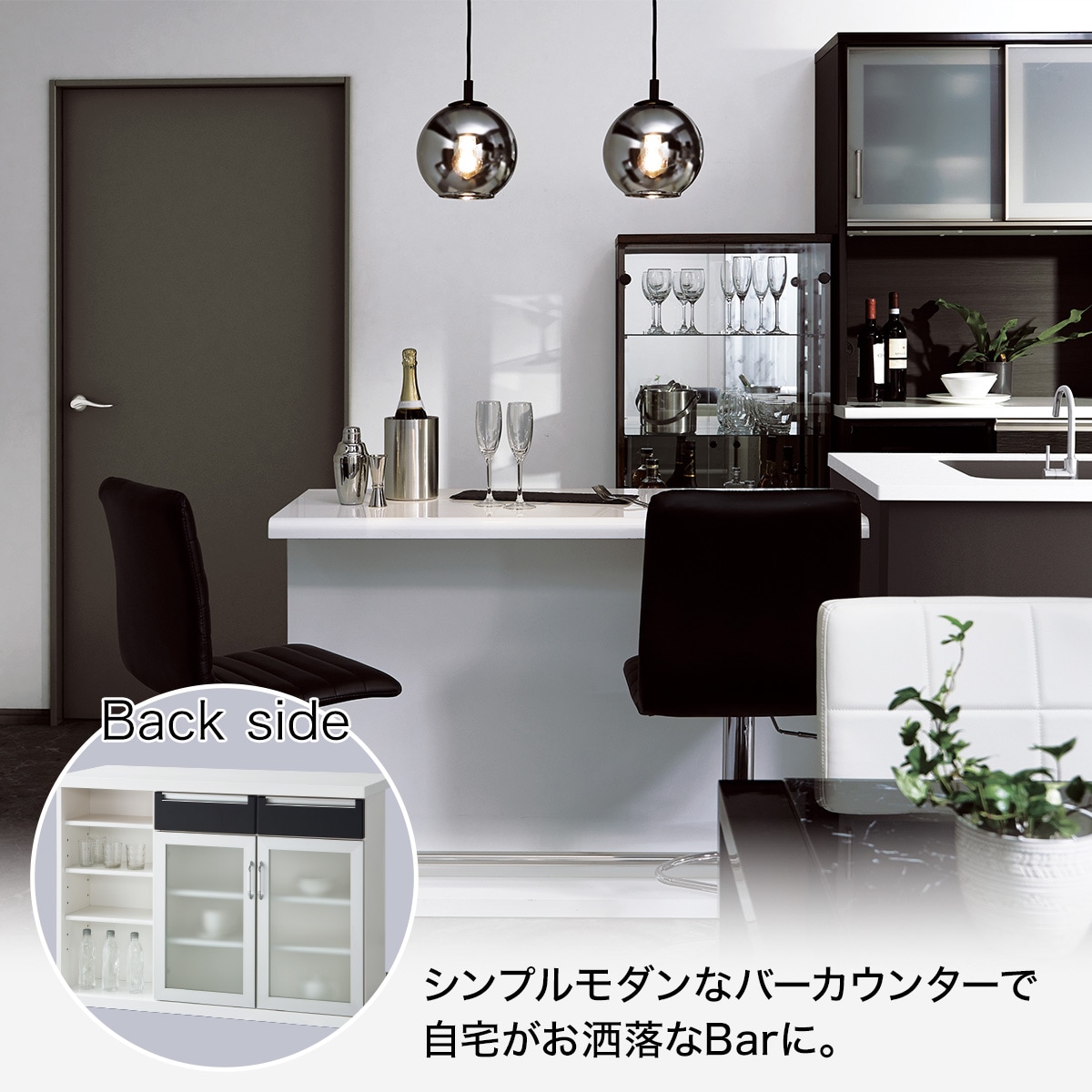 楽天市場】[幅120cm] バーカウンター (パース2 120) ニトリ 【配送員