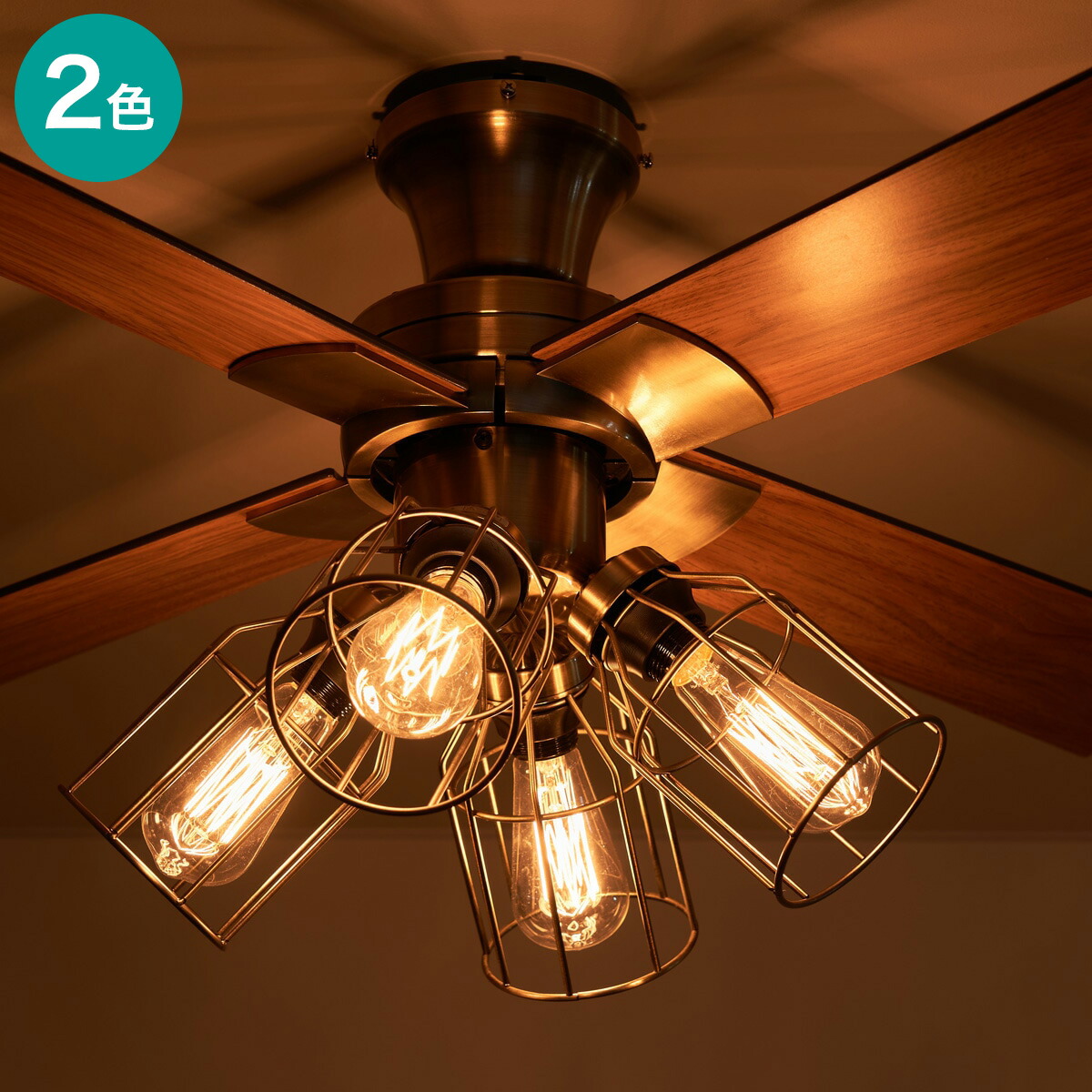 楽天市場】ヴィンテージスタイルのシーリングファン 4灯【メーカー直送