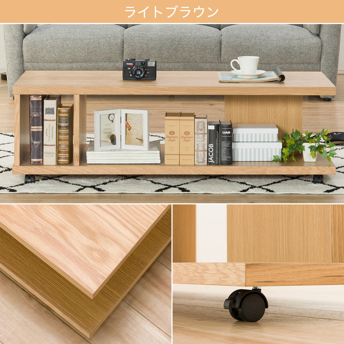 楽天市場】センターテーブル (コネクト幅120cm キャスター) ニトリ