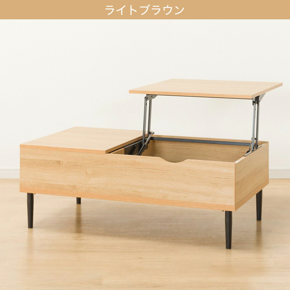 楽天市場】【九州・沖縄専用商品】センターテーブル(リフティ3CN