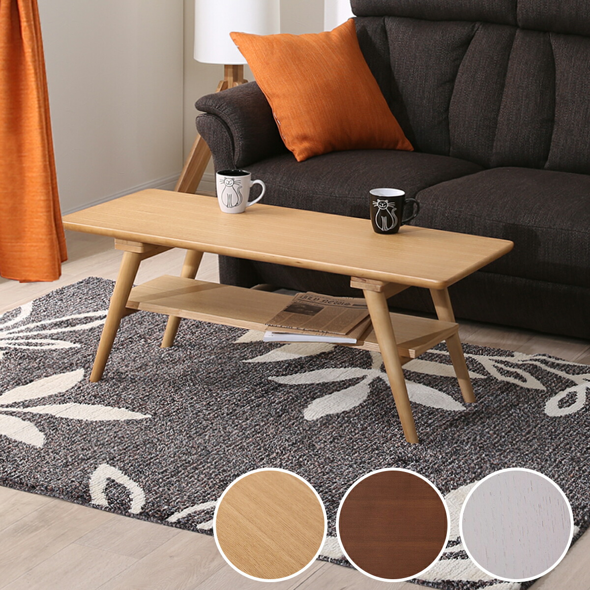 楽天市場】カフェの雰囲気 棚付き天然木センターテーブル (セーブル