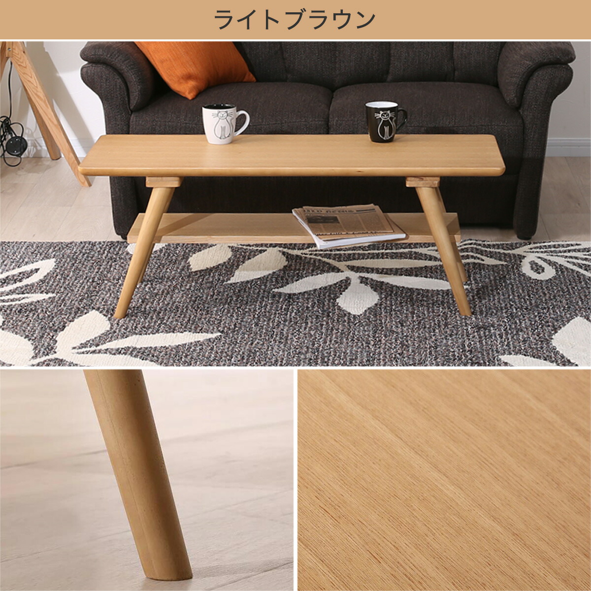 楽天市場】カフェの雰囲気 棚付き天然木センターテーブル (セーブル