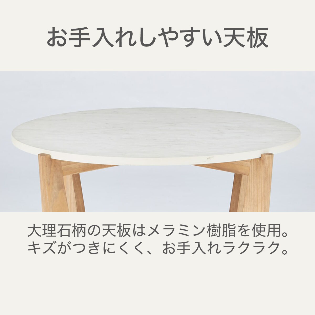 楽天市場】センターテーブルANM001CT BE/LBR (Living in Comfort