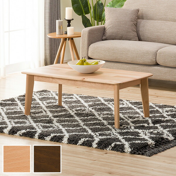 楽天市場】[幅100cm] センターテーブル (Nコレクション100 T-01