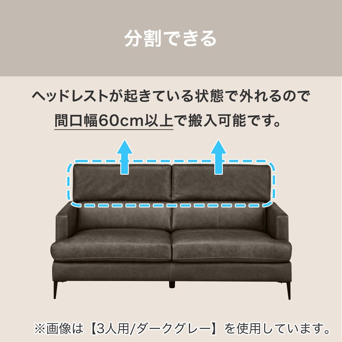 楽天市場】3人掛け 2人掛け ソファ (サザーラ C2) 3人用 2人用