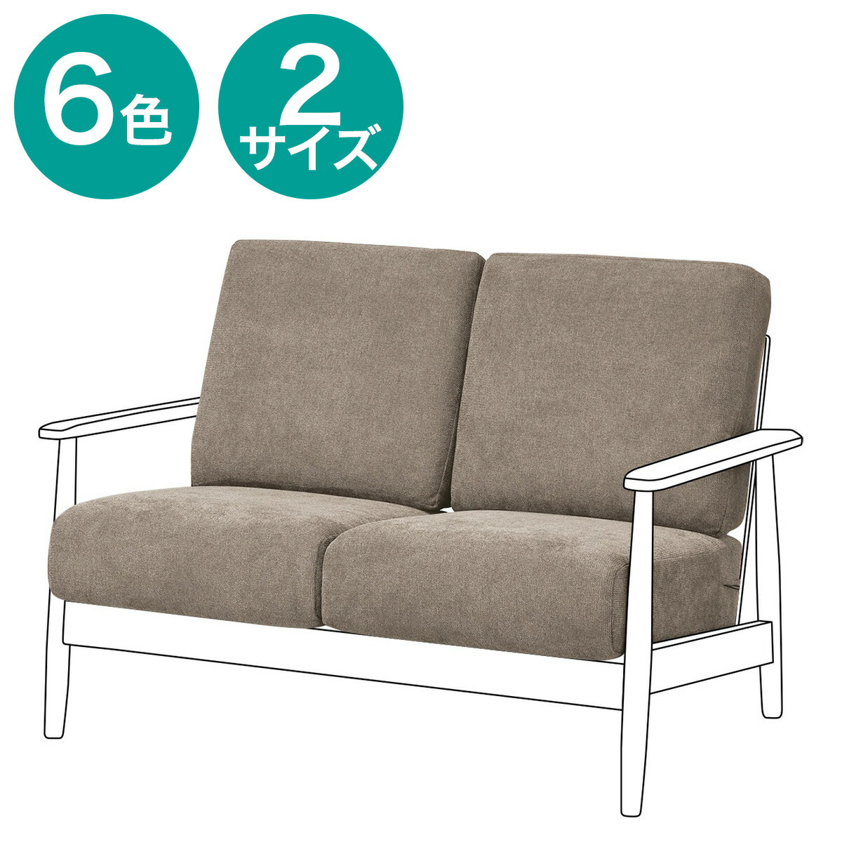 楽天市場】布張りソファ 3人掛け IG01専用カバー ニトリ 【玄関先迄