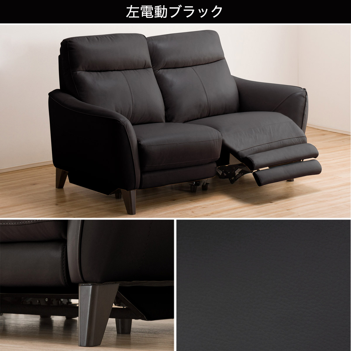楽天市場】2人用電動リクライニングソファ (アネーロ NV) ニトリ
