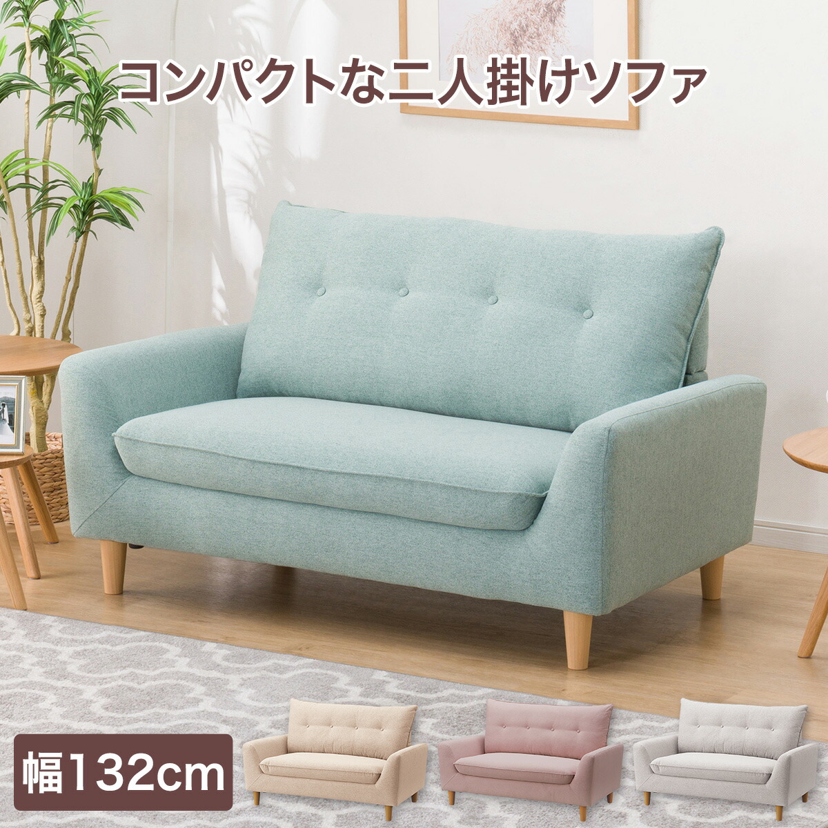 楽天市場】ローソファにもなるコンパクトソファ(Nパック4) ニトリ