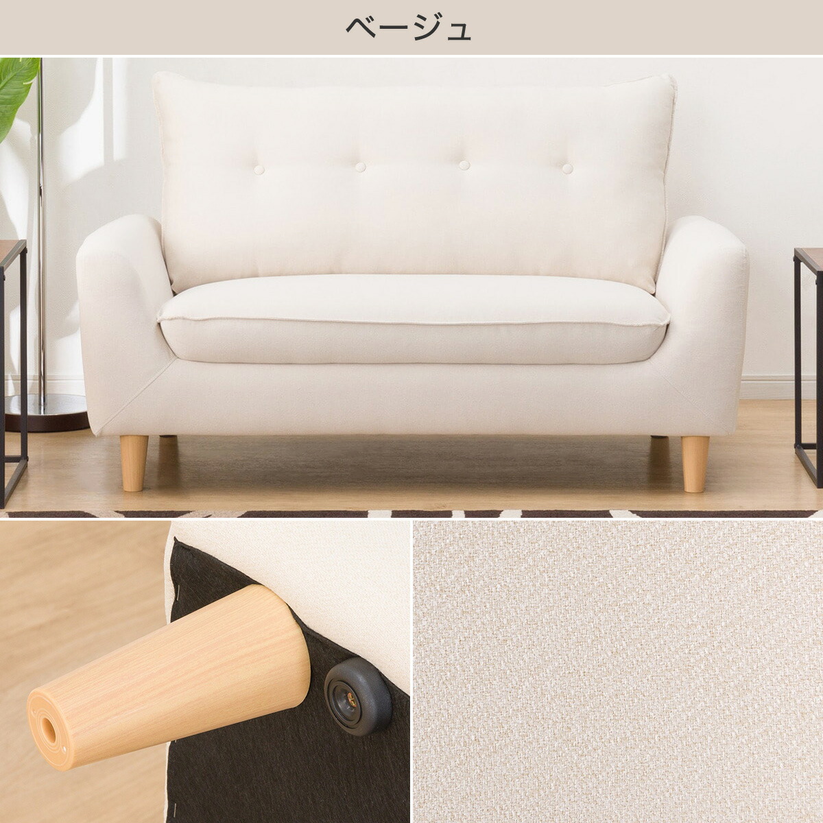 楽天市場】ローソファにもなるコンパクトソファ(Nパック4) ニトリ