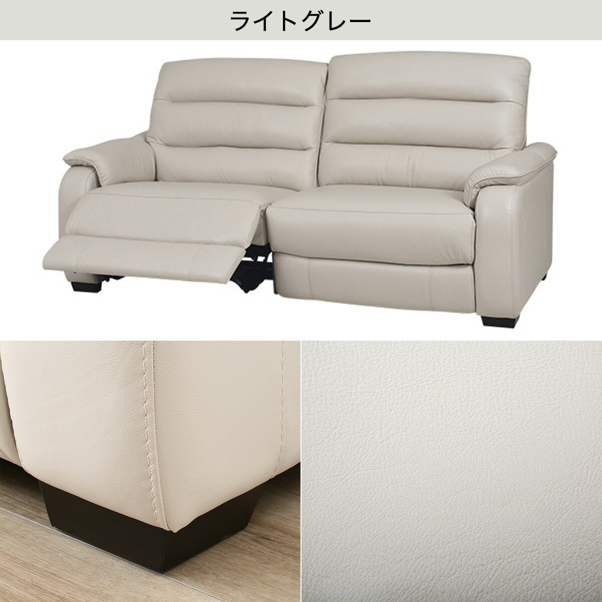 楽天市場】3人用電動リクライニングソファ (クローナ 右 NV) ニトリ