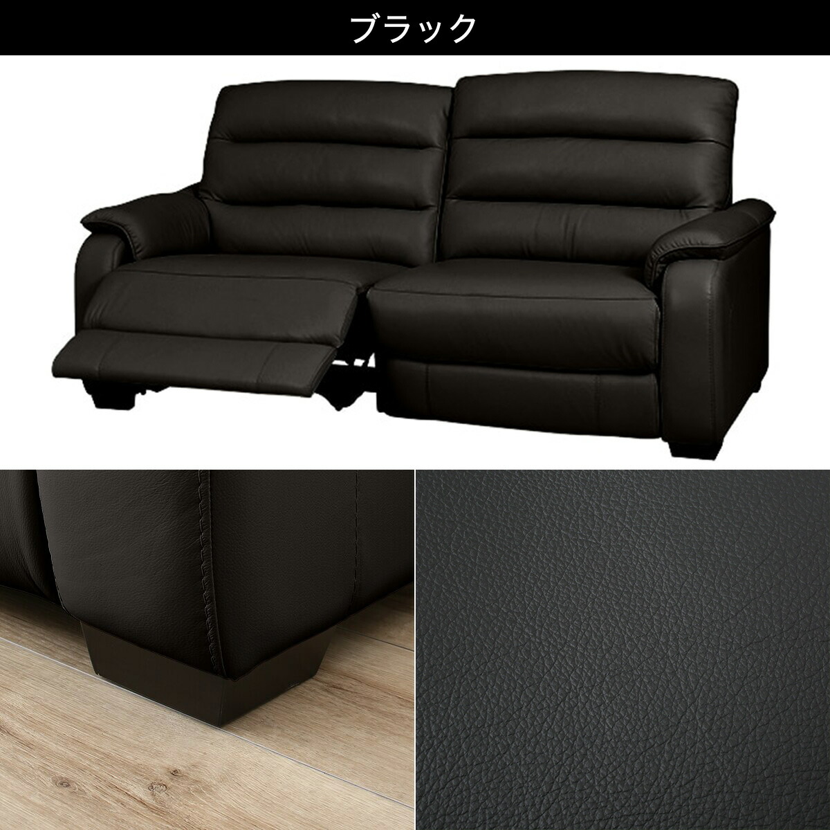 楽天市場】3人用電動リクライニングソファ (クローナ 右 NV) ニトリ