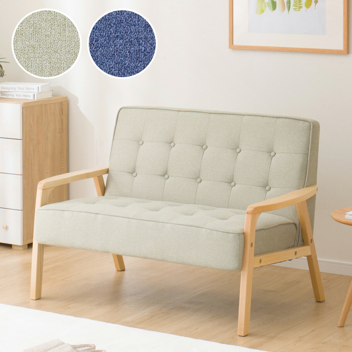 楽天市場】2人掛け 天然木フレームのコンパクトソファ (ルッキ2KD