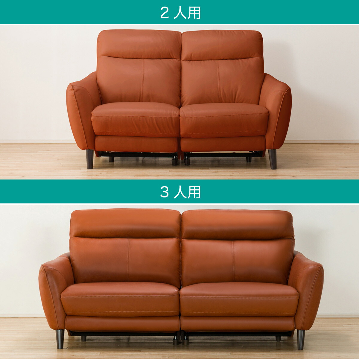 楽天市場】3人掛け 2人掛け 電動リクライニングソファ(アネーロ