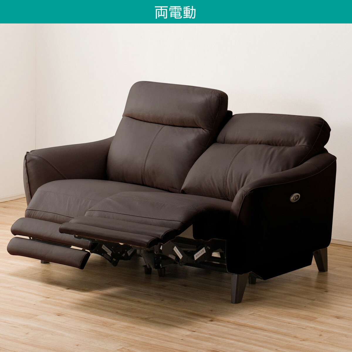 楽天市場】3人掛け 2人掛け 電動リクライニングソファ(アネーロ