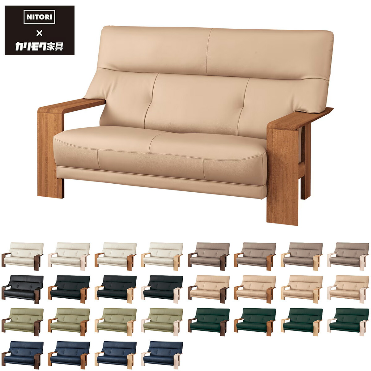 楽天市場】2人掛け 本革ワイドソファ (ダンテ2 W15412) ニトリ 【配送