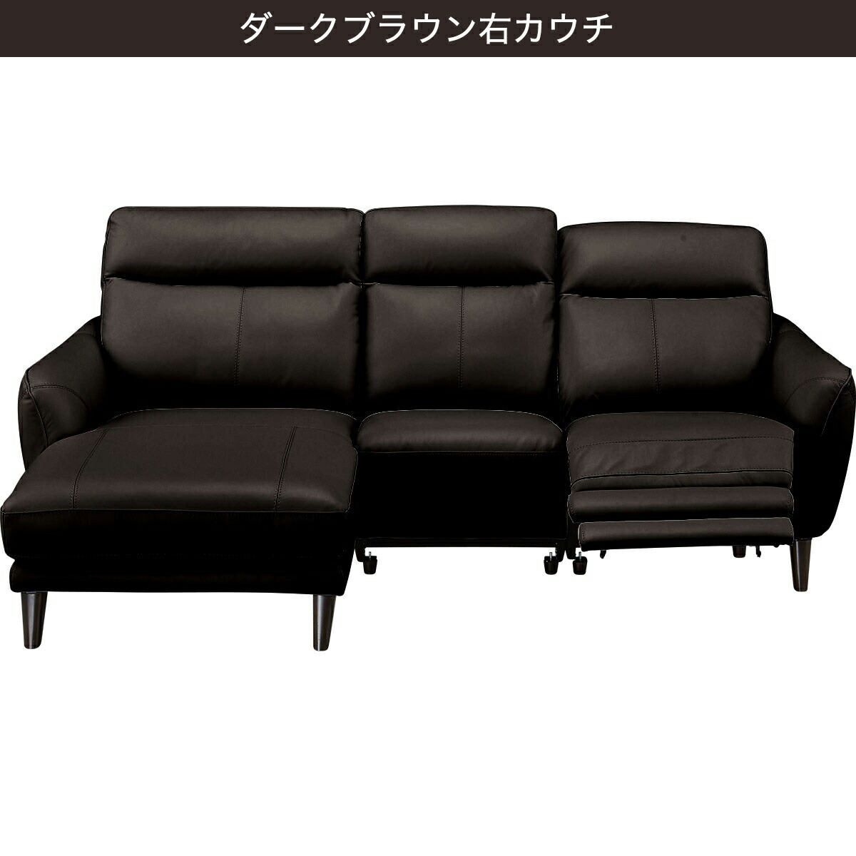 楽天市場】電動カウチソファ (アネーロ 厚革タイプ NV) ニトリ 【配送