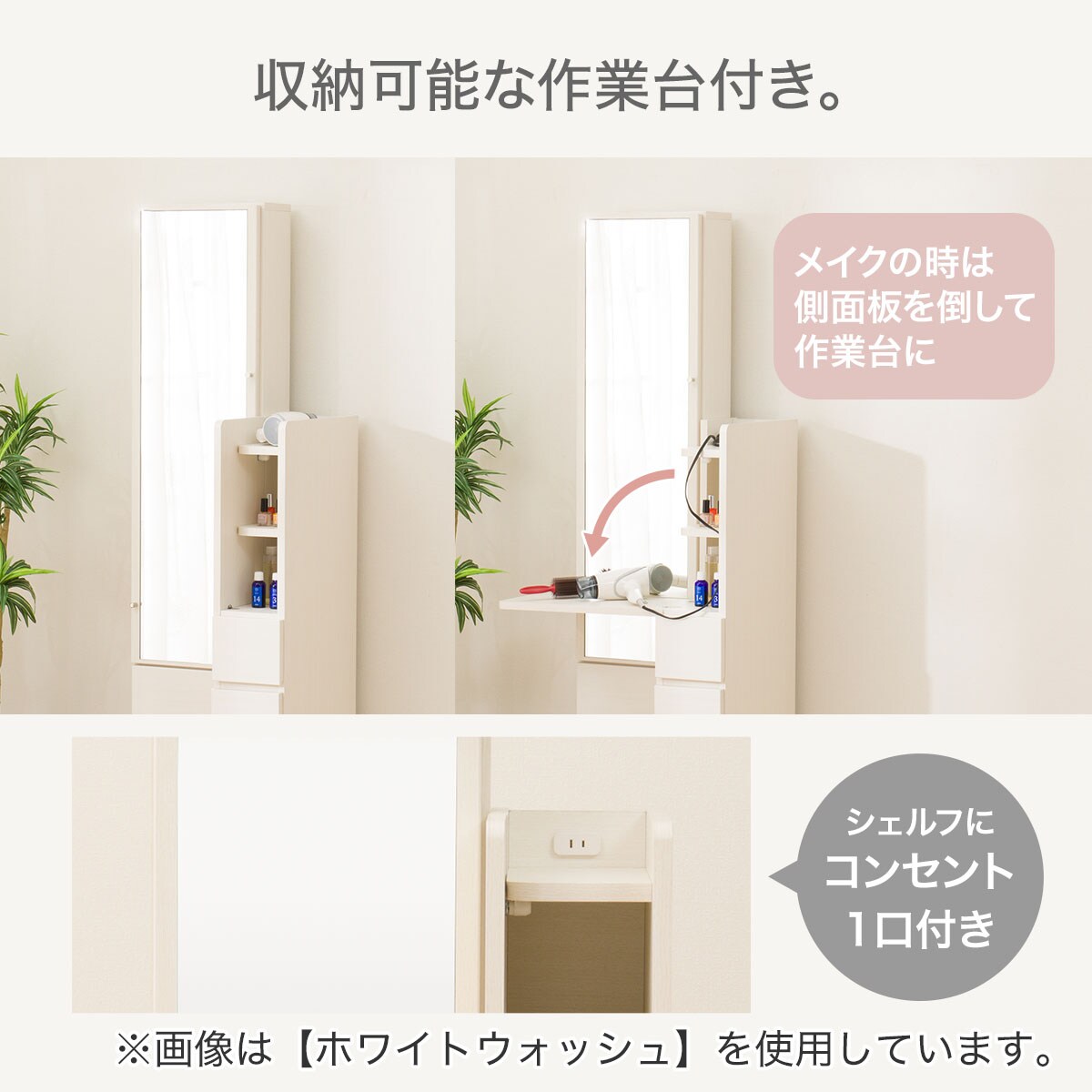 楽天市場】姿見ドレッサー(DR-012) ニトリ 【配送員設置商品】 : ニトリ