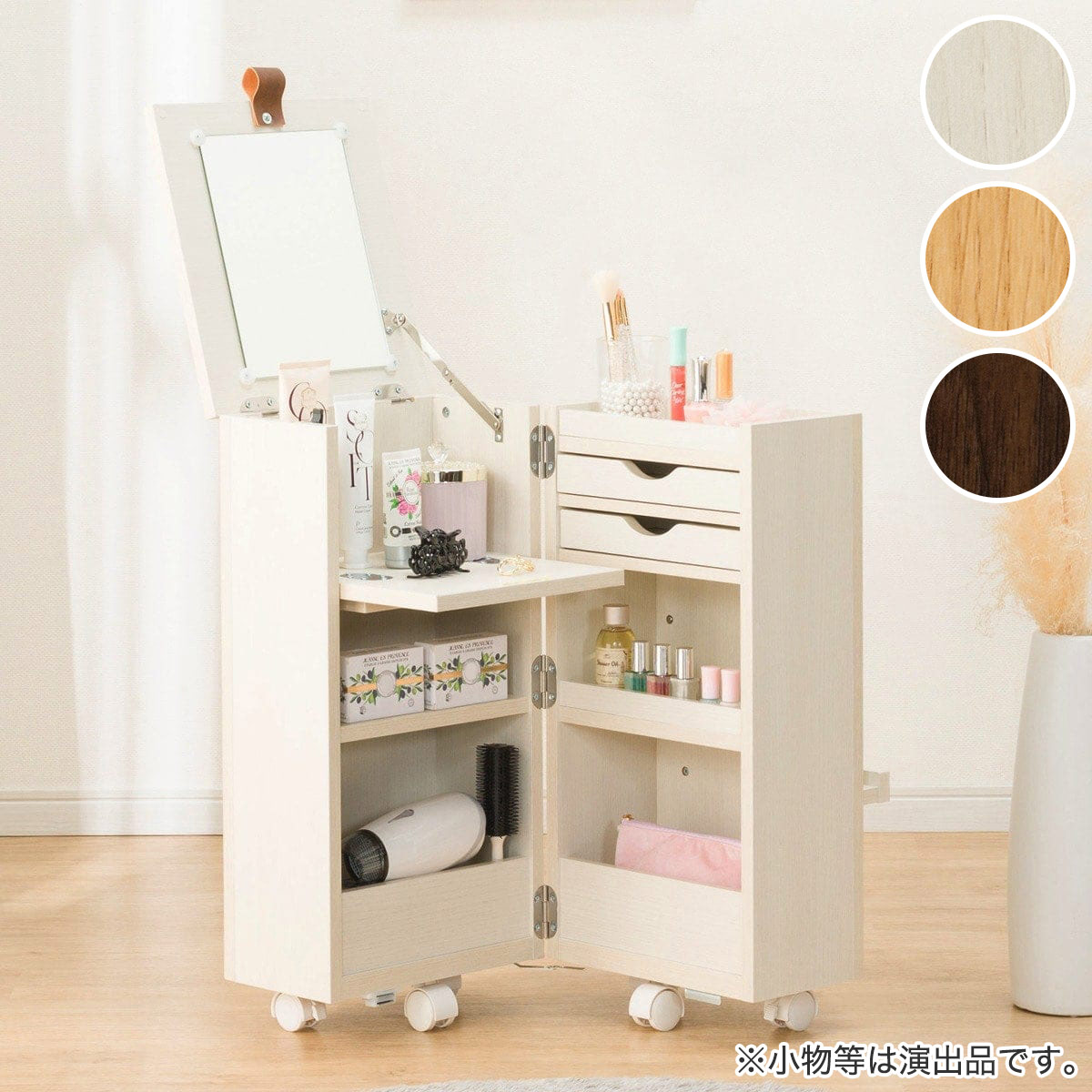 楽天市場】[幅30cm] コンパクトドレッサー (DR001) ニトリ 【玄関先迄