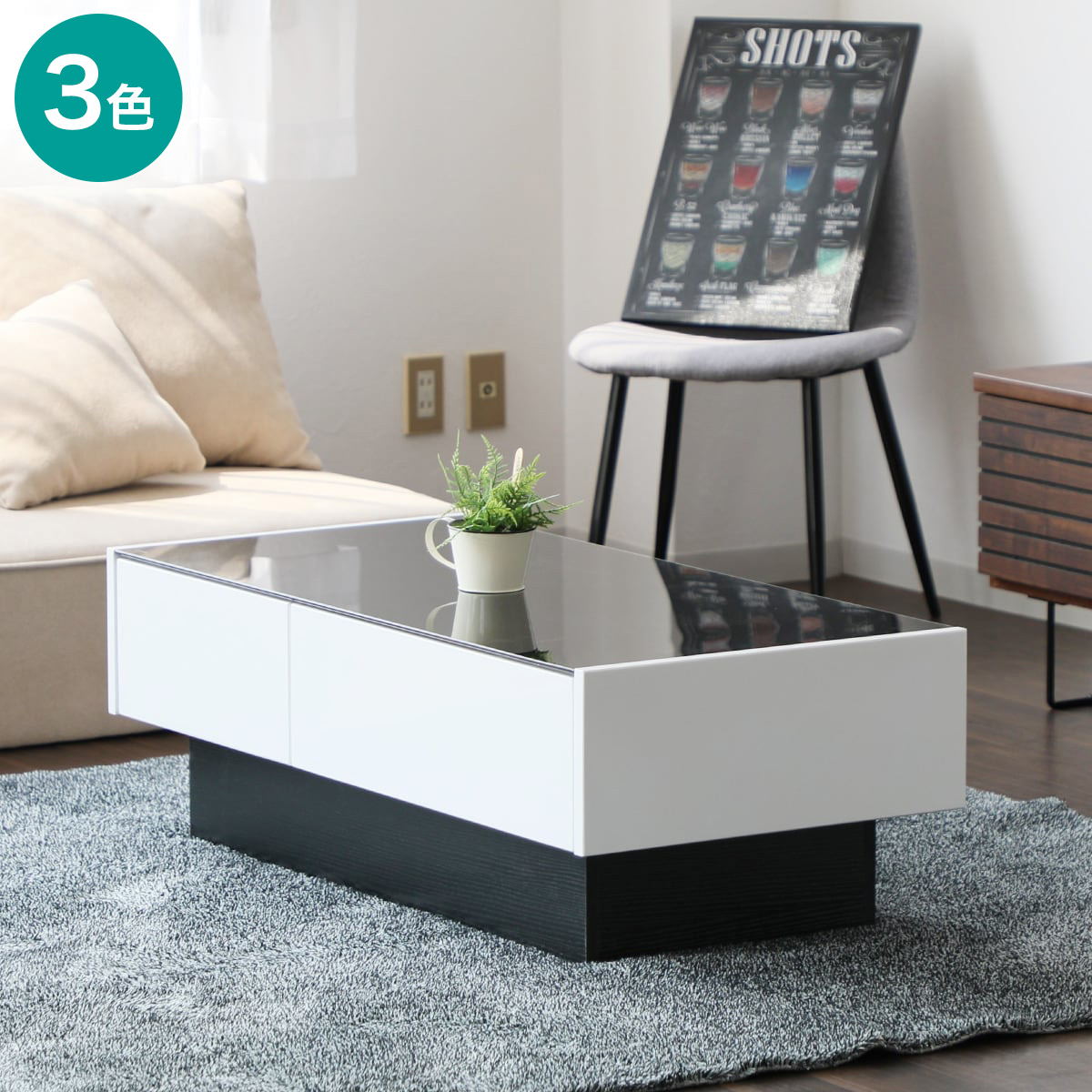 楽天市場】ガラス天板センターテーブル 引出し付き (エナメル塗装