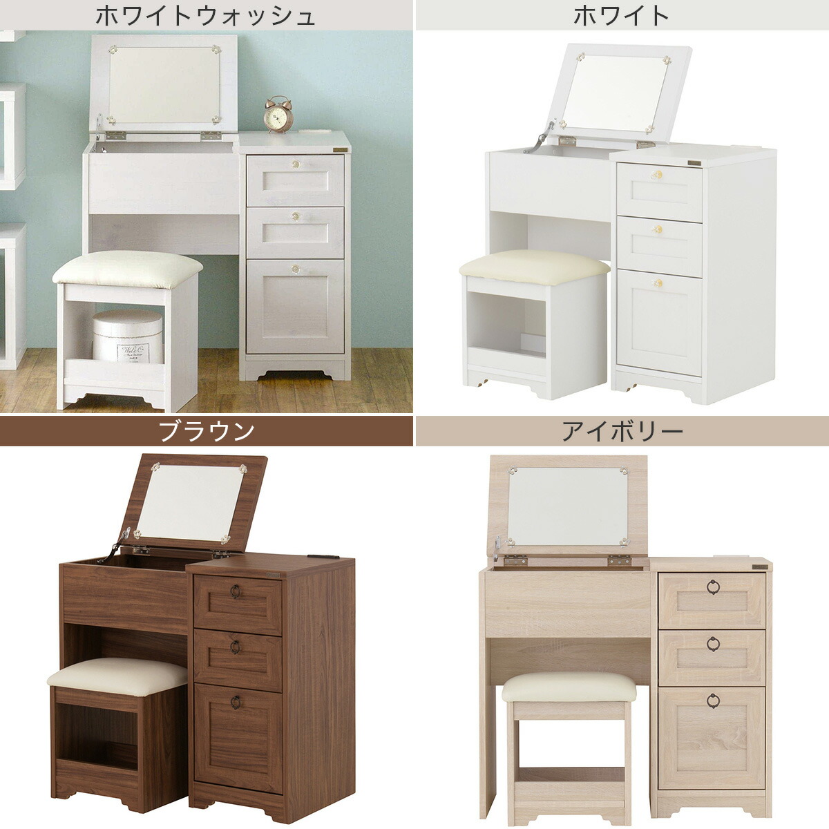 楽天市場】一台二役のドレッサーデスク(70-80D) ニトリ 【メーカー直送