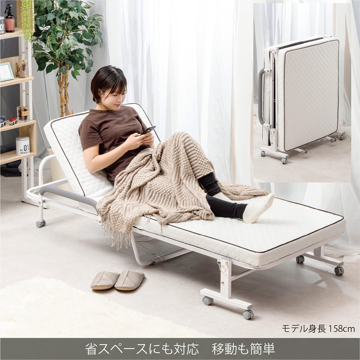 楽天市場】コンパクトセミショートシングル折りたたみベッド （幅84