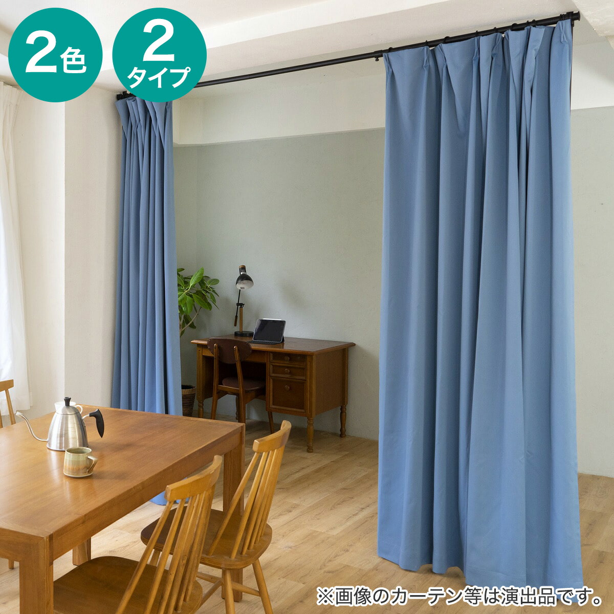 楽天市場】【簡単】ワンタッチ式 突っ張りカーテンポール 2ポール
