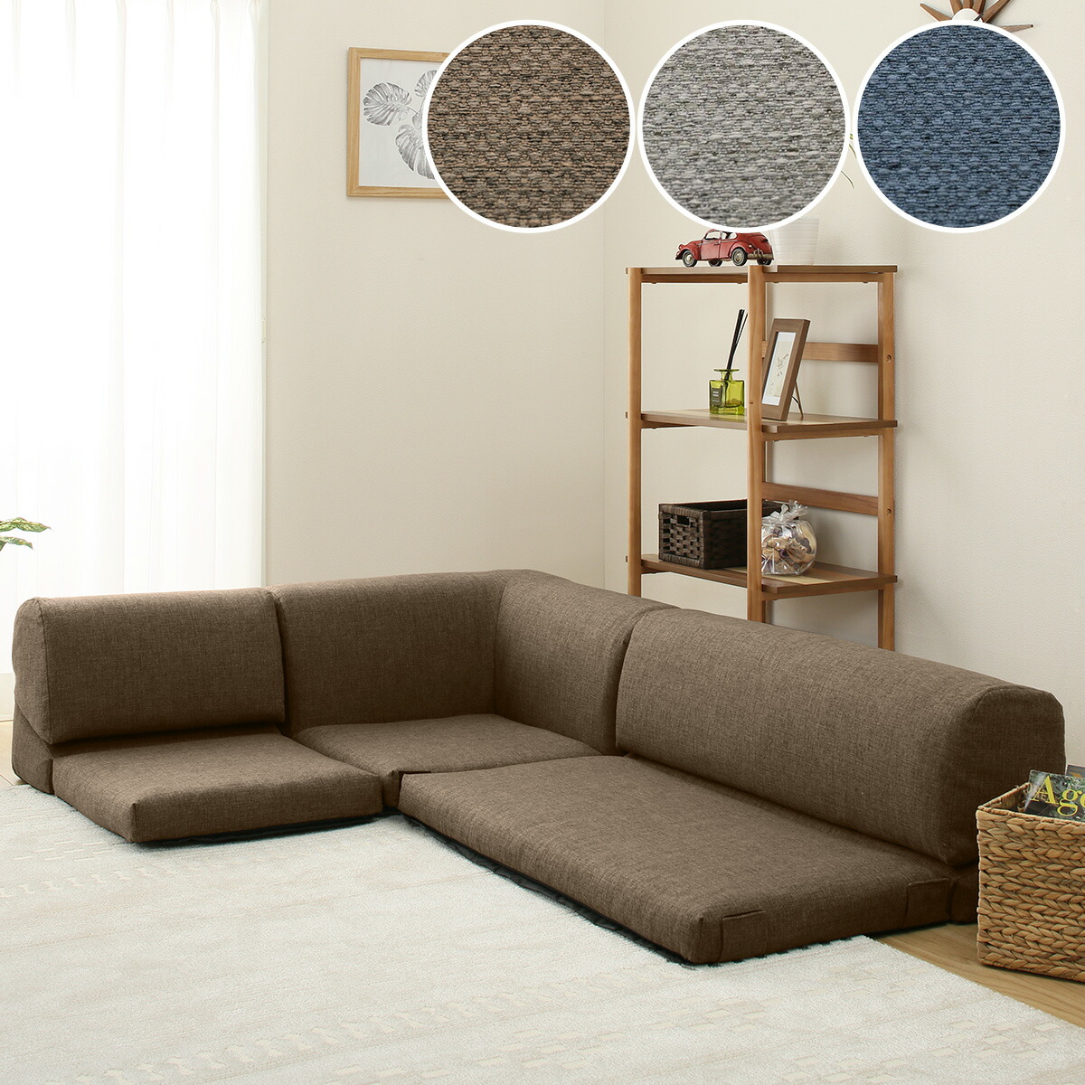 楽天市場】[幅174cm] ポケット付きロータイプコーナーソファ3点セット