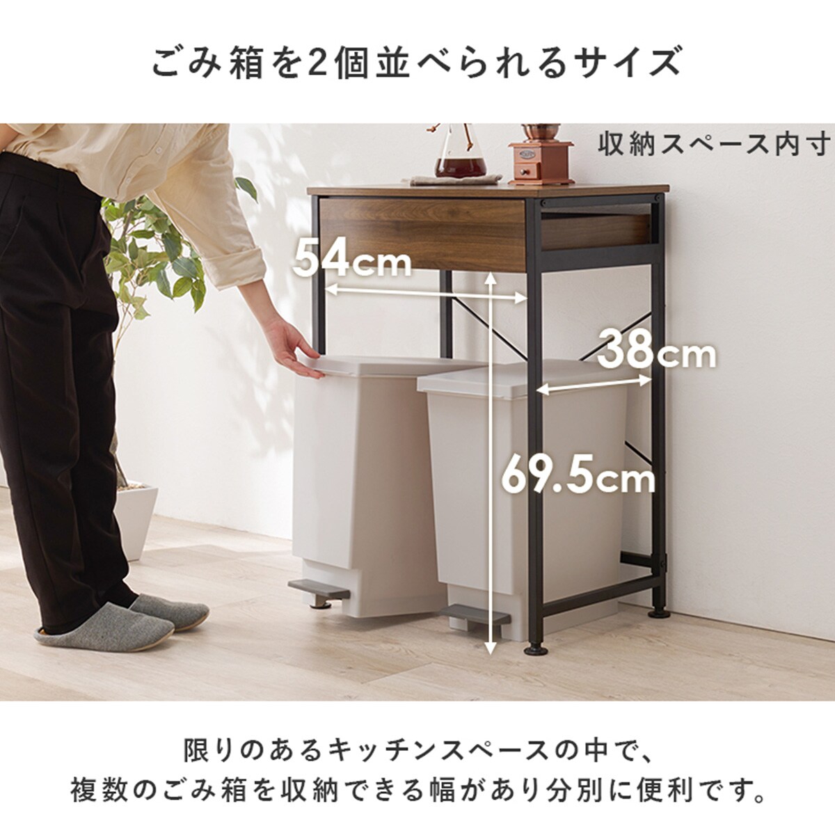 楽天市場】引出し付きゴミ箱上ラック （W60 BR） ニトリ メーカー直送